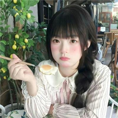 上你！